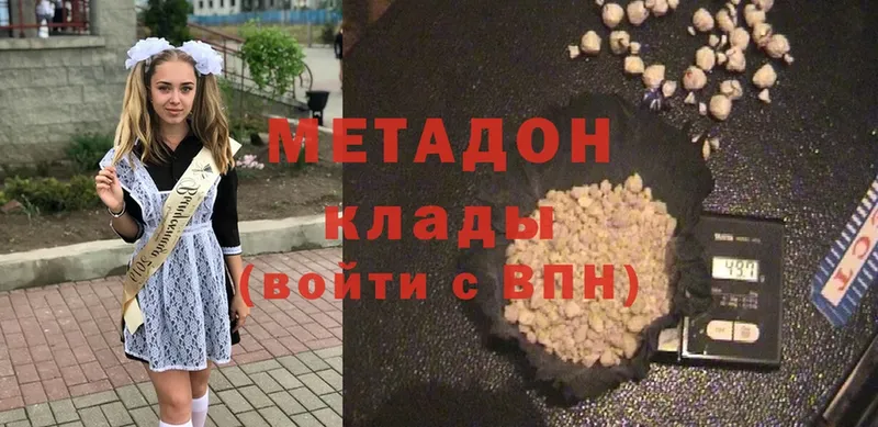 дарк нет какой сайт  Черноголовка  Метадон methadone  где купить наркоту 