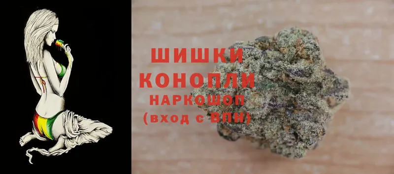 Шишки марихуана THC 21%  Черноголовка 